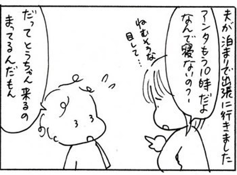 2011-02-11さむね