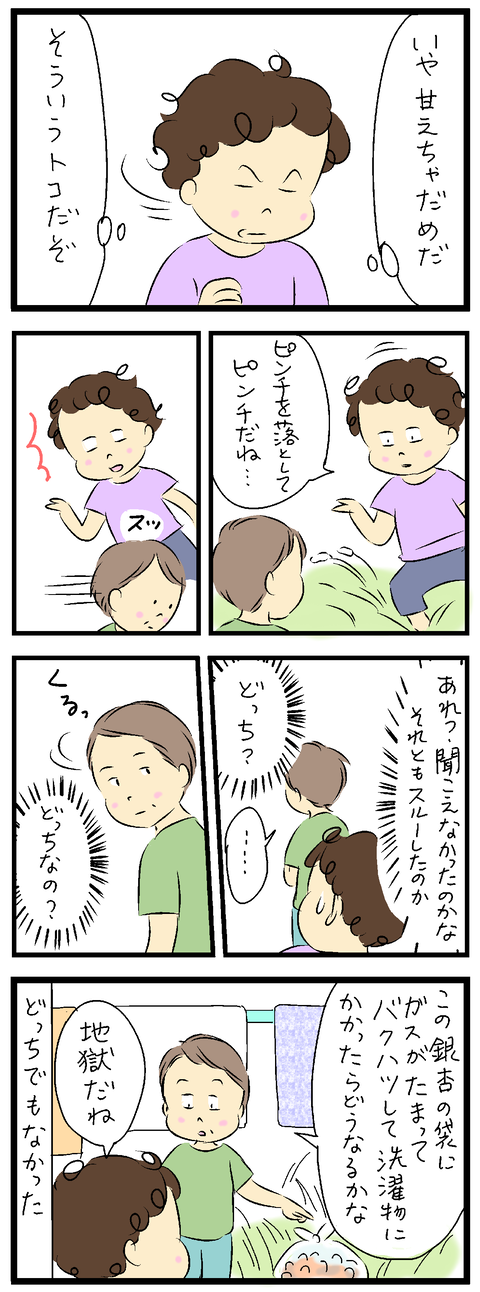 2022-09-18あ