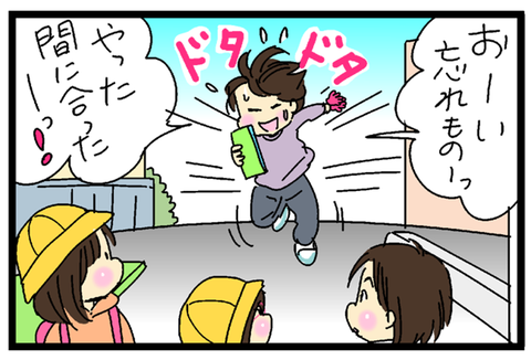 2017-01-19---さむね
