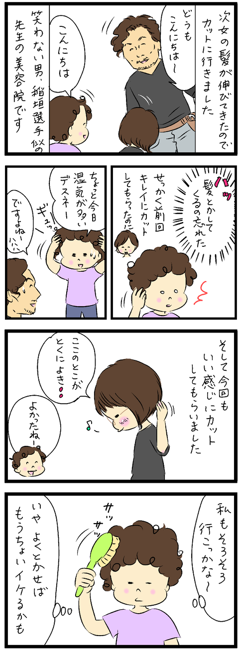 2022-06-23い修正