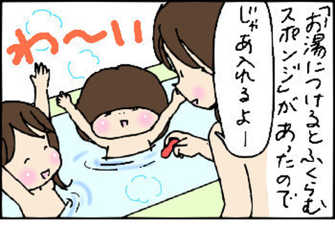 2014-11-03さむね