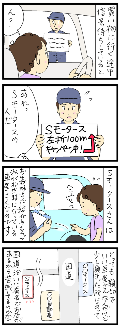 2023-07-03あ