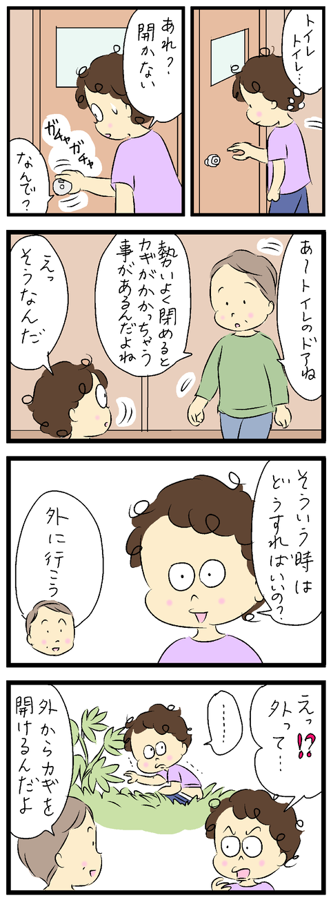 2022-05-18あ
