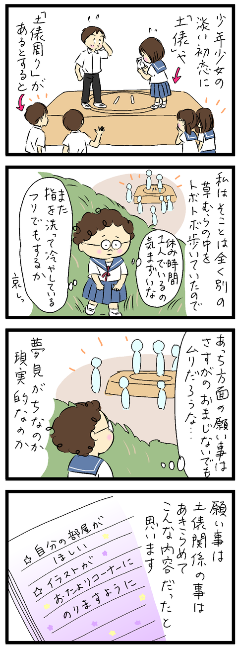 2023-08-26修正い