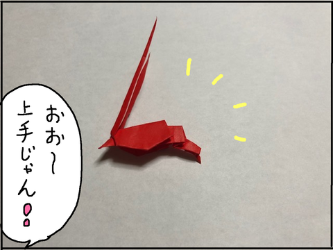 えび仕上げ