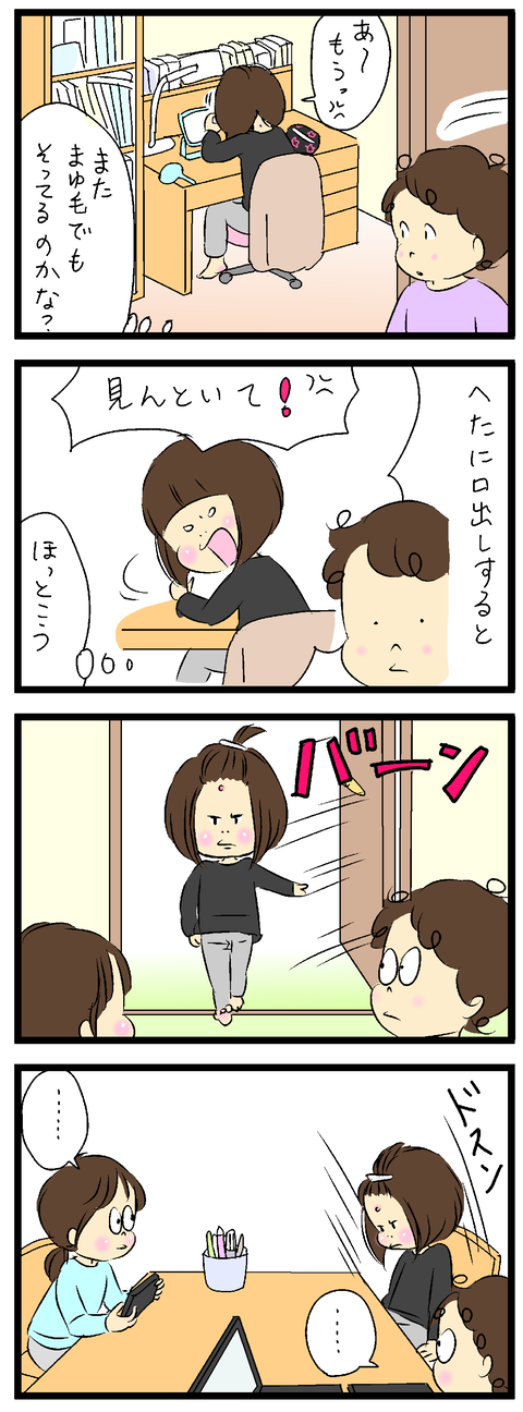 2021-12-22あ