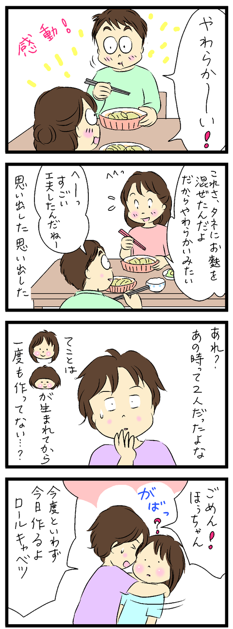 2021-05-27-01い修正