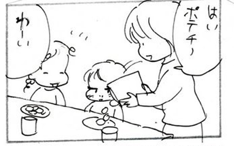 2012-11-30さむね