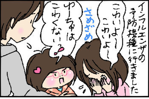2015-11-27さむね