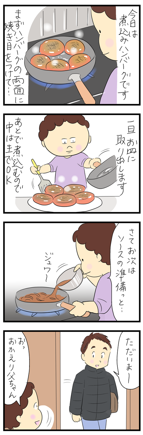 2025-01-18あ