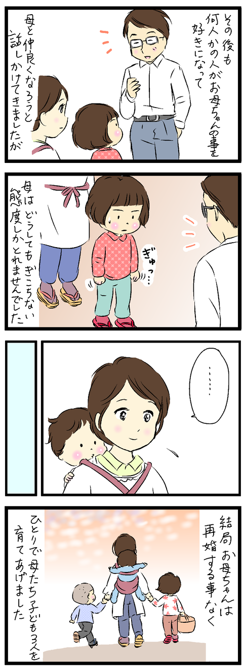 2021-10-27-01あ