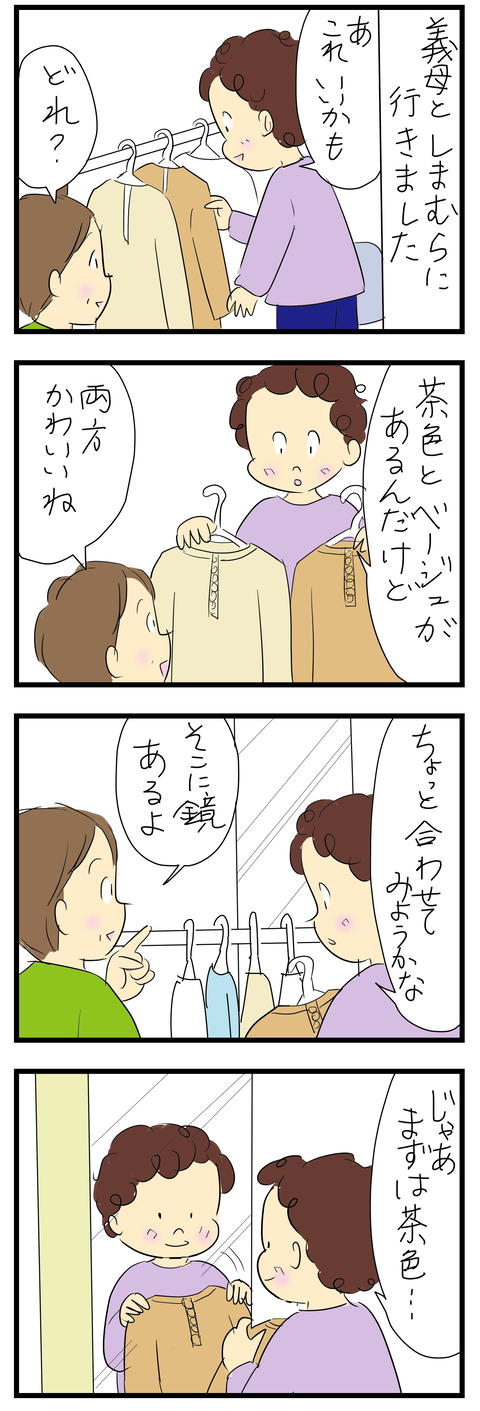 2024-03-09あ