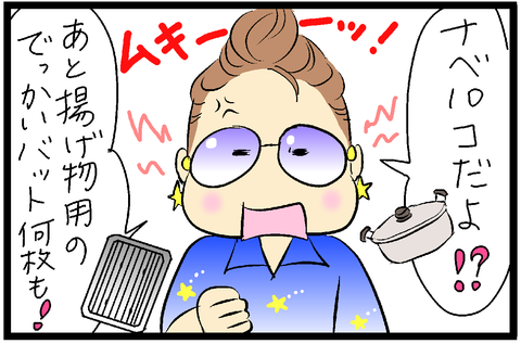 毎日31仕上げ--さむね