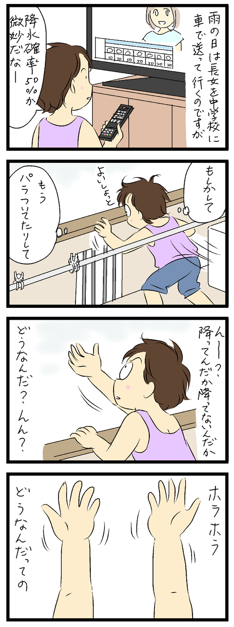 2021-06-15あ