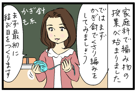 2021-01-28-01さむね