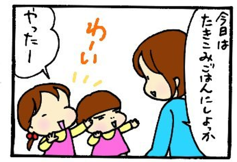 2013-01-21さむね