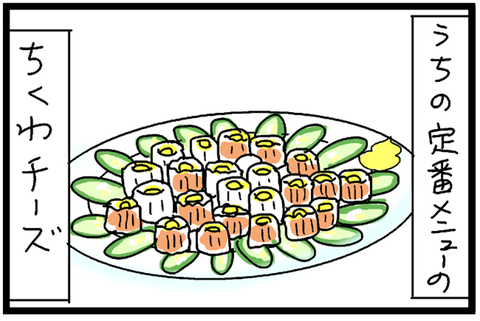 2016-10-20さむねいる