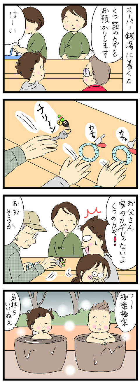 2022-04-02あ