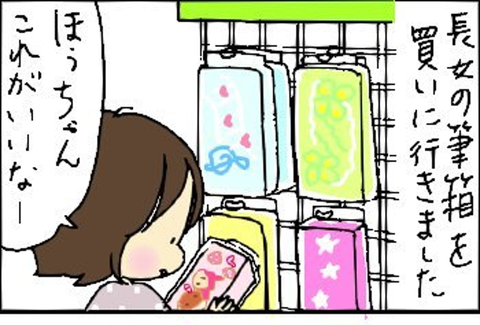 2014-03-30さむね