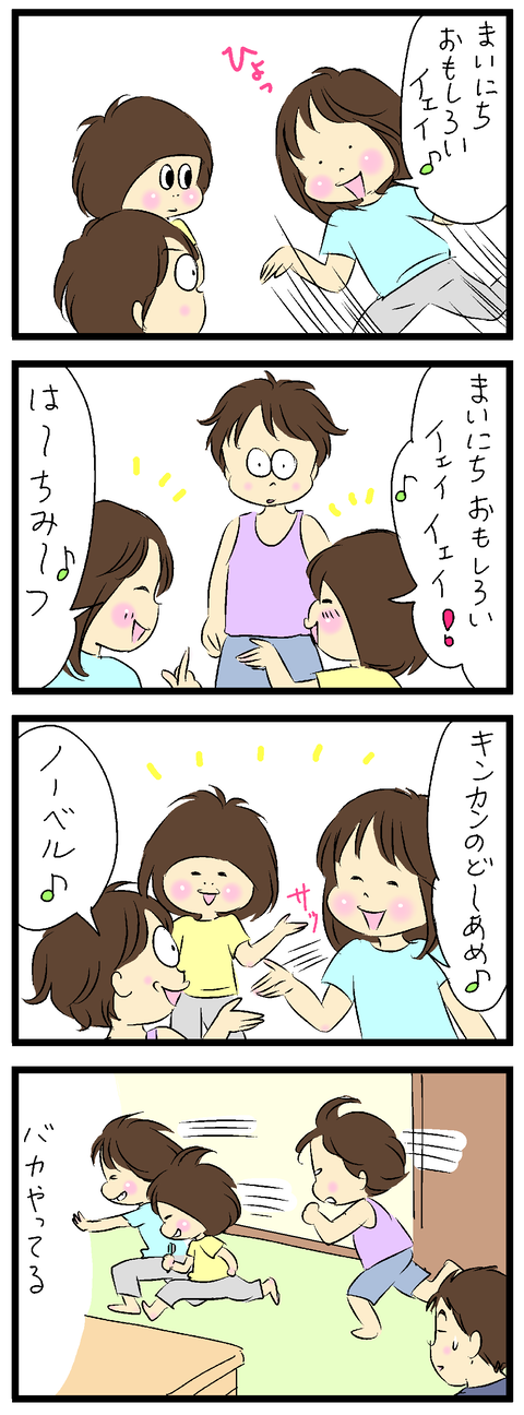 2021-06-11-01い