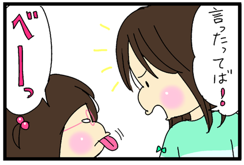 2017-05-13さむね
