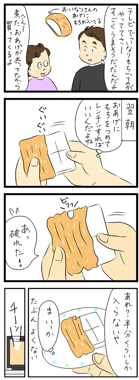 2024-02-04あ