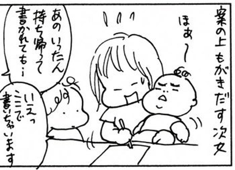 2010-08-07さむね