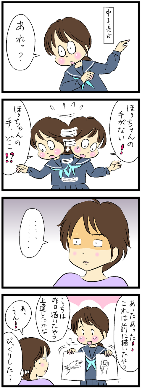 2019-11-28