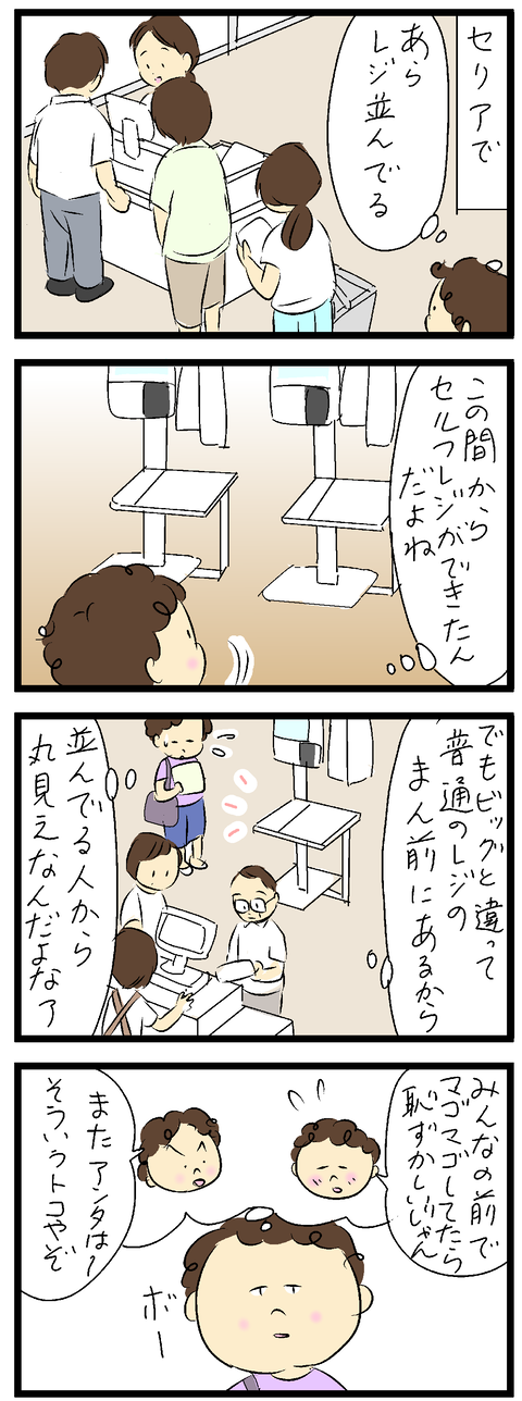 2023-08-11あ