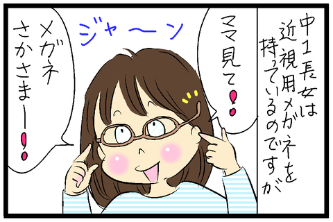 2020-01-15さむね