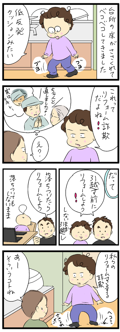 2023-01-27あ