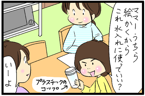 2020-02-06さむね