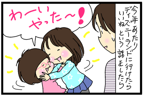 2017-04-26-さむね