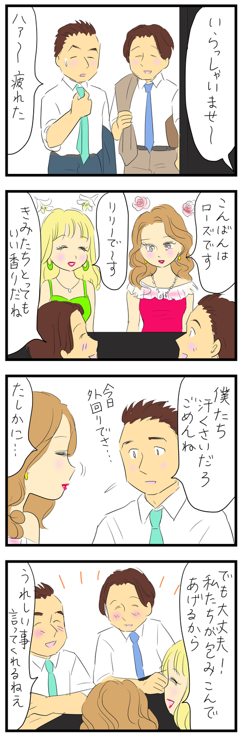 2026-05-12あ