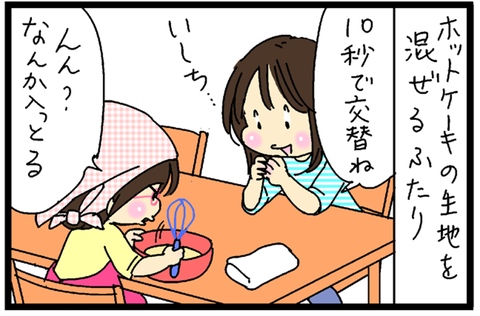 2017-02-10--さむね