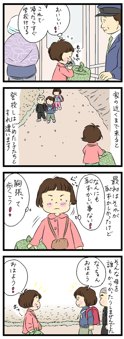 2021-10-21-01い