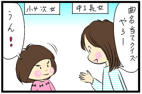 2020-03-22さむね
