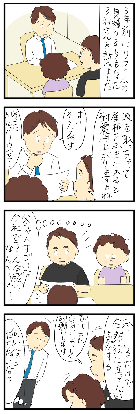 2024-07-18あ