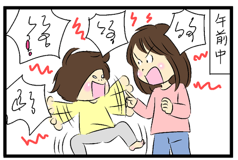 2021-03-15さむね
