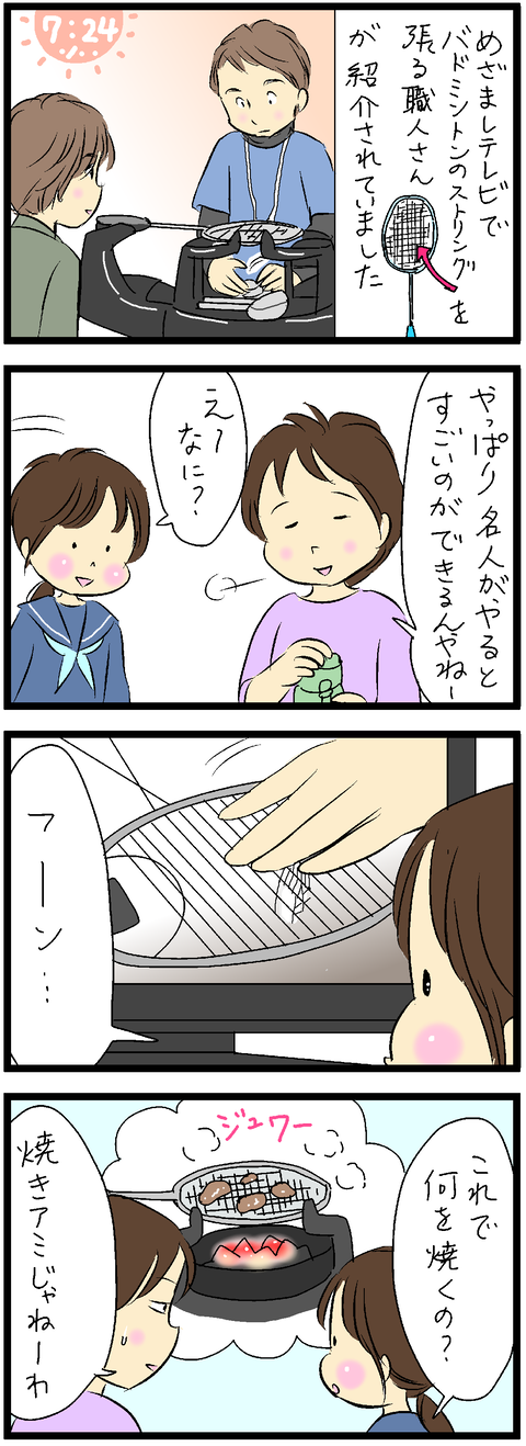 2020-02-14修正