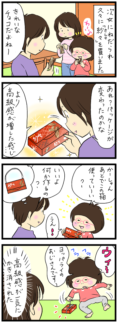 2018-12-05--