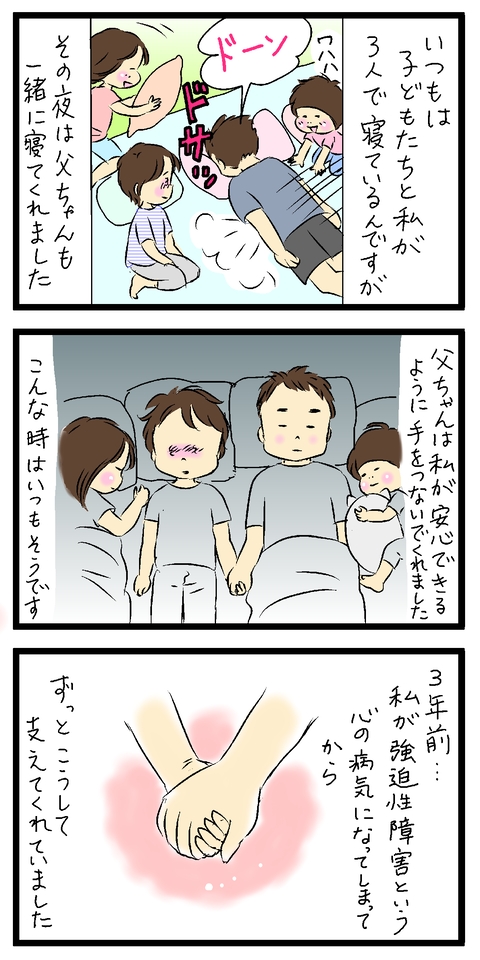 2020-07-18-02仕上げしゅーせい