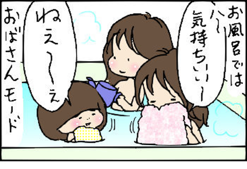 2015-02-03さむね反転