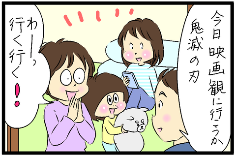 毎日74ラフ仕上げ最終さむね