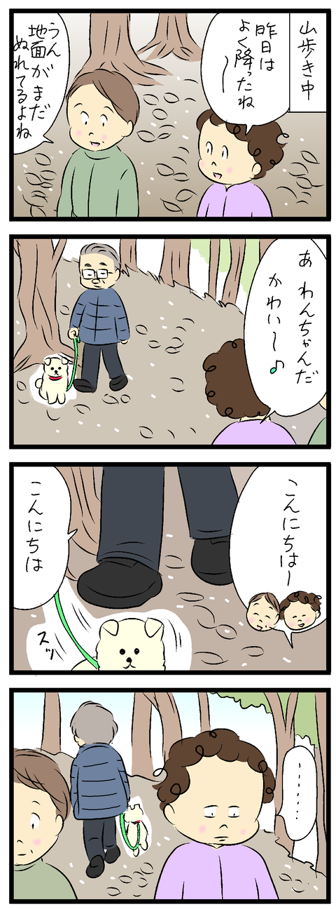2023-11-15あ