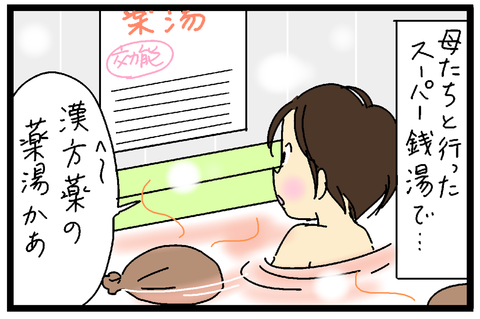 2017-07-19さむね