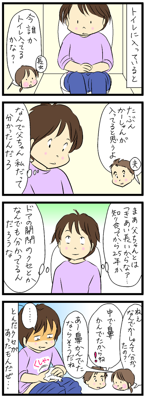 2019-12-09