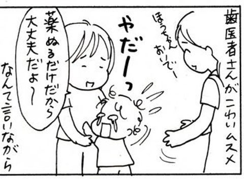 2010-07-14さむね