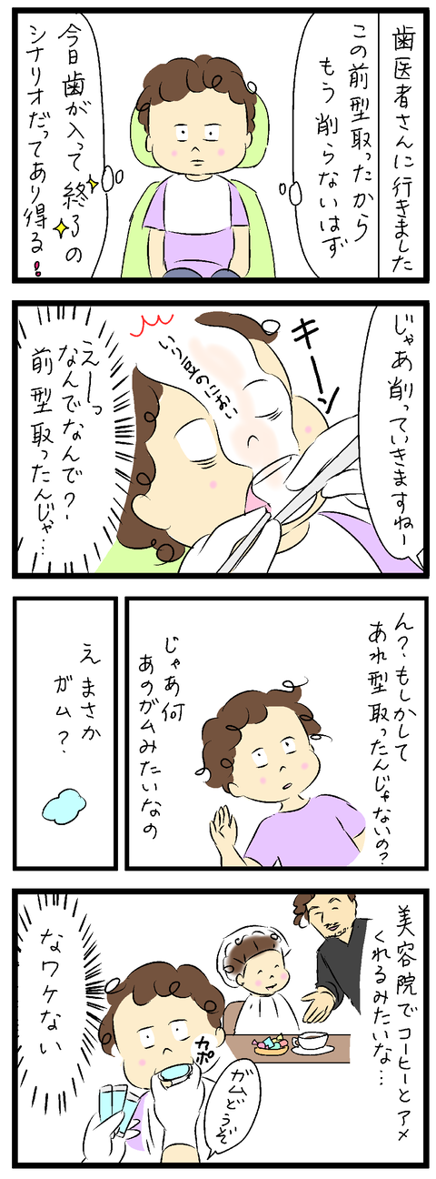 2022-08-26あ