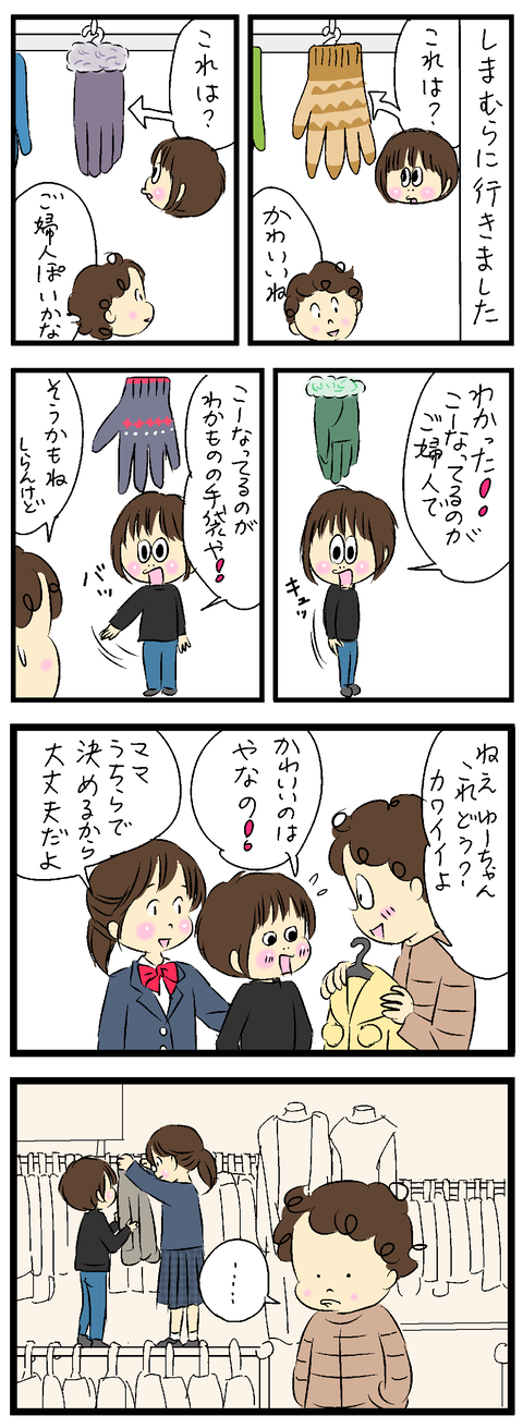 2022-12-16修正2あ